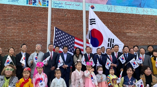 Korean American Federation of Los Angeles (KAFLA)